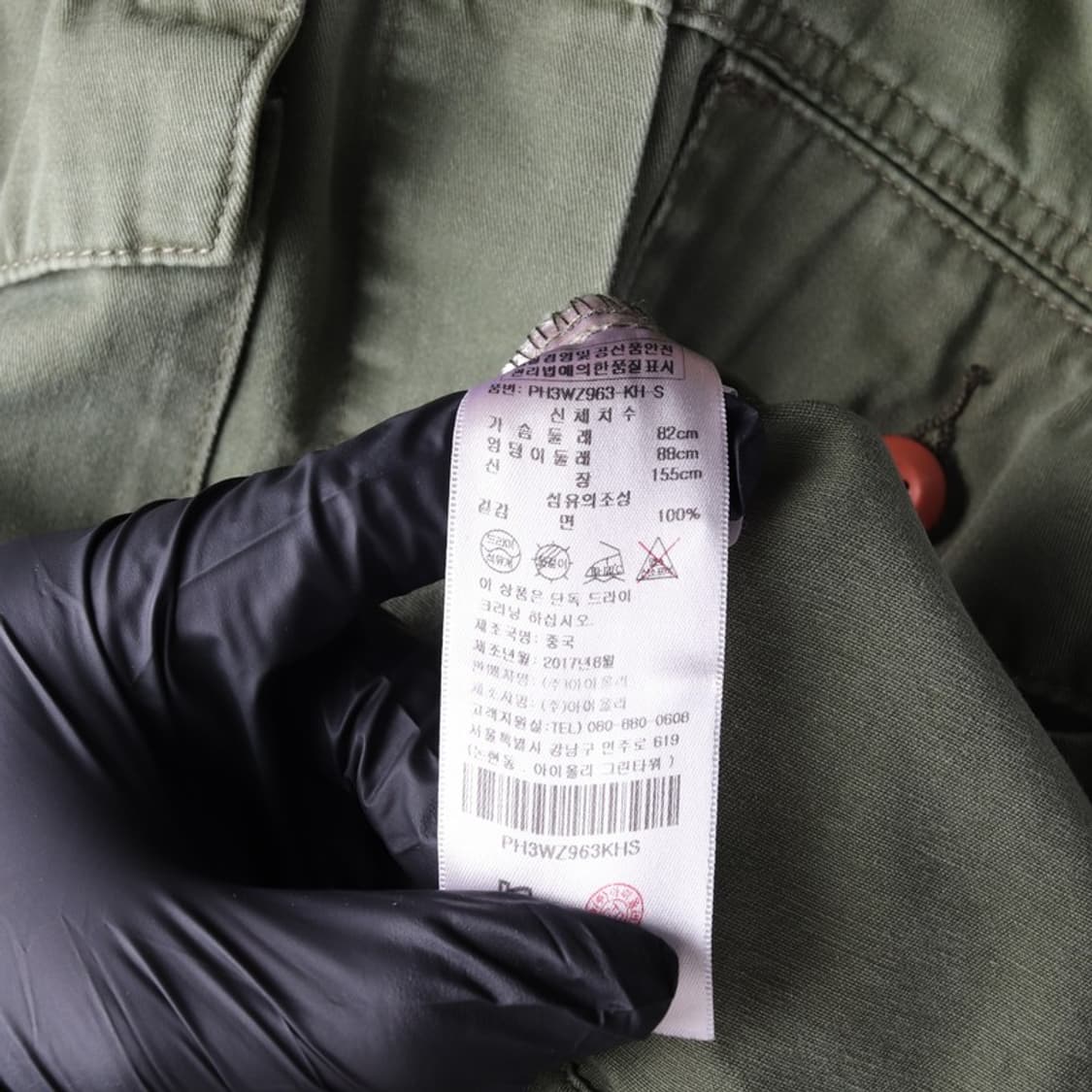 플라스틱아일랜드 코튼 워크 야상 자켓 S 상품이미지6