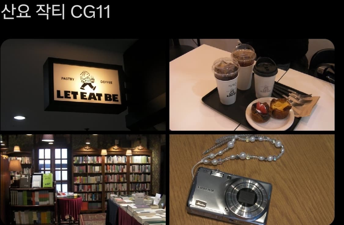 산요 작티 CG11 오렌지 핸디캠 디토 감성 디카 상품이미지6