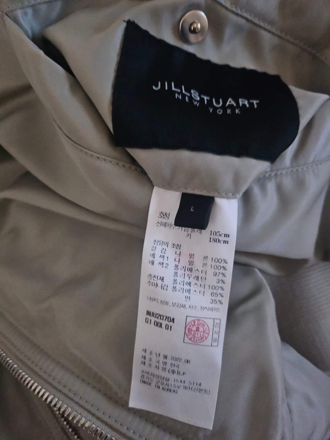 [거의 새것] 질스튜어트 뉴욕 베이지그레이 리버서블 점퍼 자켓 L 상품이미지6
