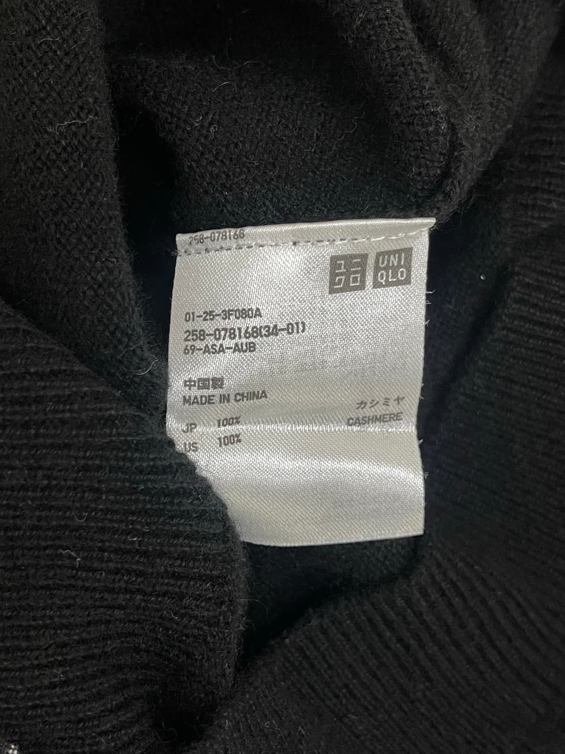 유니클로 캐시미어 목폴라  상품이미지5