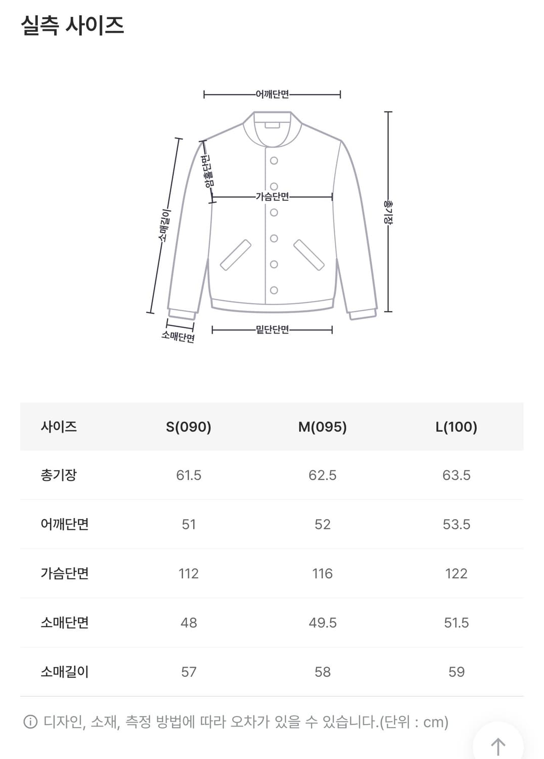 미쏘 화이트 페이크 퍼 카라 숏 패딩_MIWJPFV0PG 상품이미지3