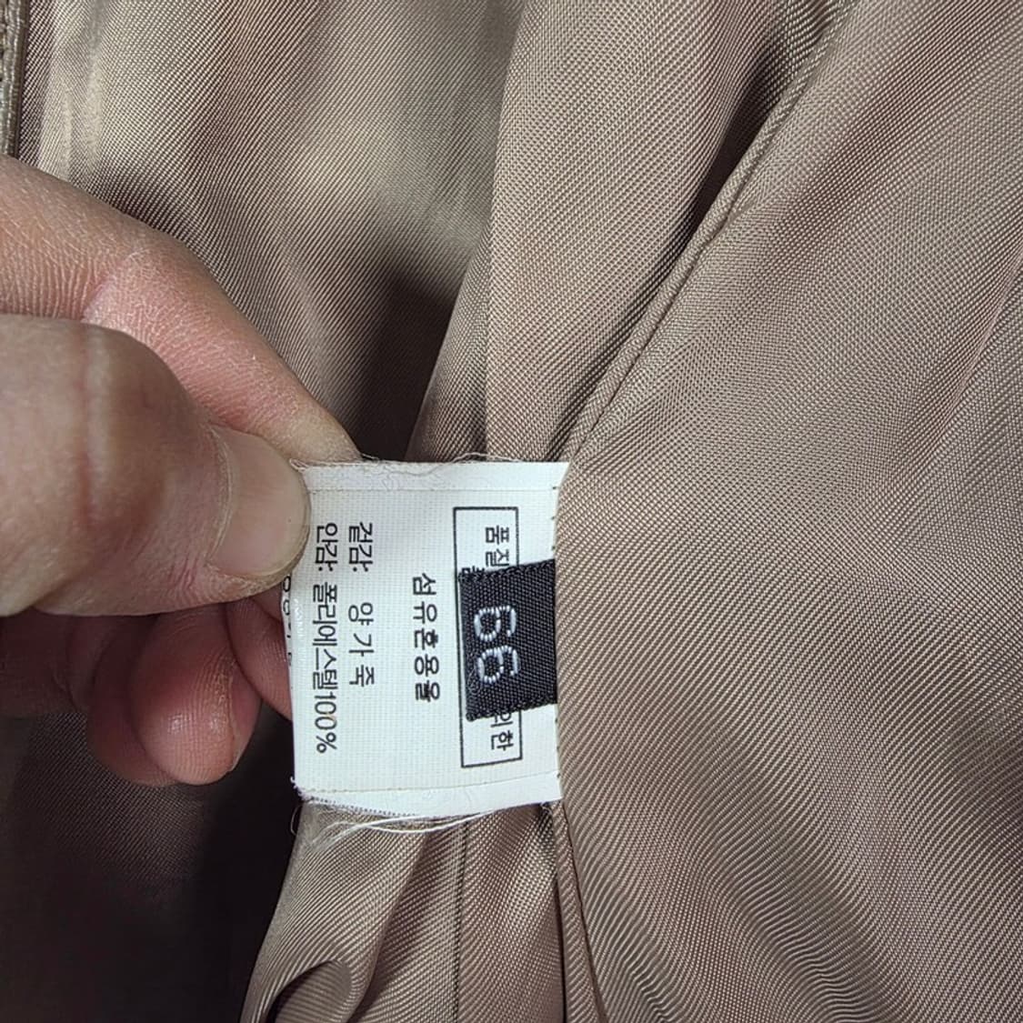 빈티지 베이지 램스킨 사선 지퍼 레더 자켓 66 상품이미지6