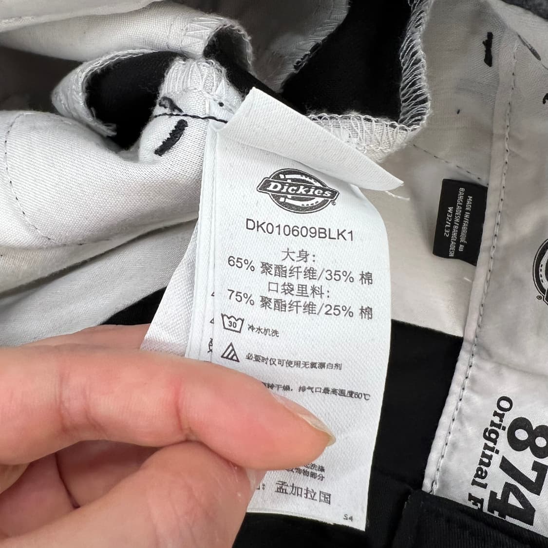 디키즈 워크팬츠 r2490 상품이미지6