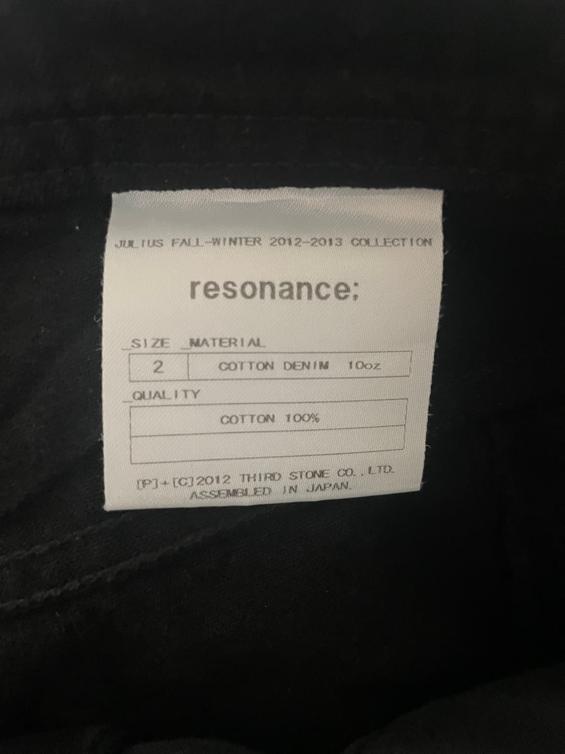 Julius AW12 resonance; black denim 상품이미지4