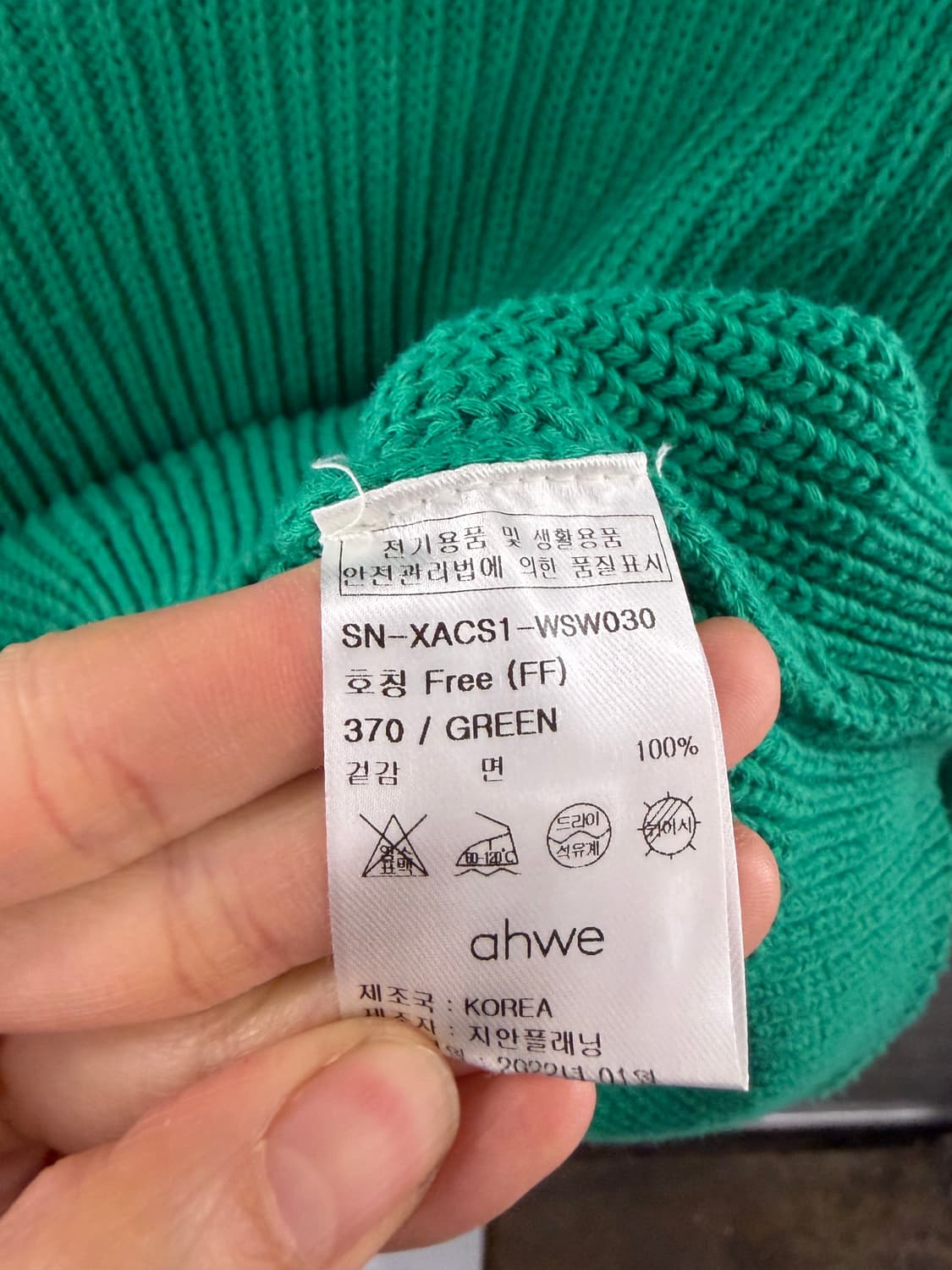 Ahwe Detachable sleeve knit free 상품이미지7