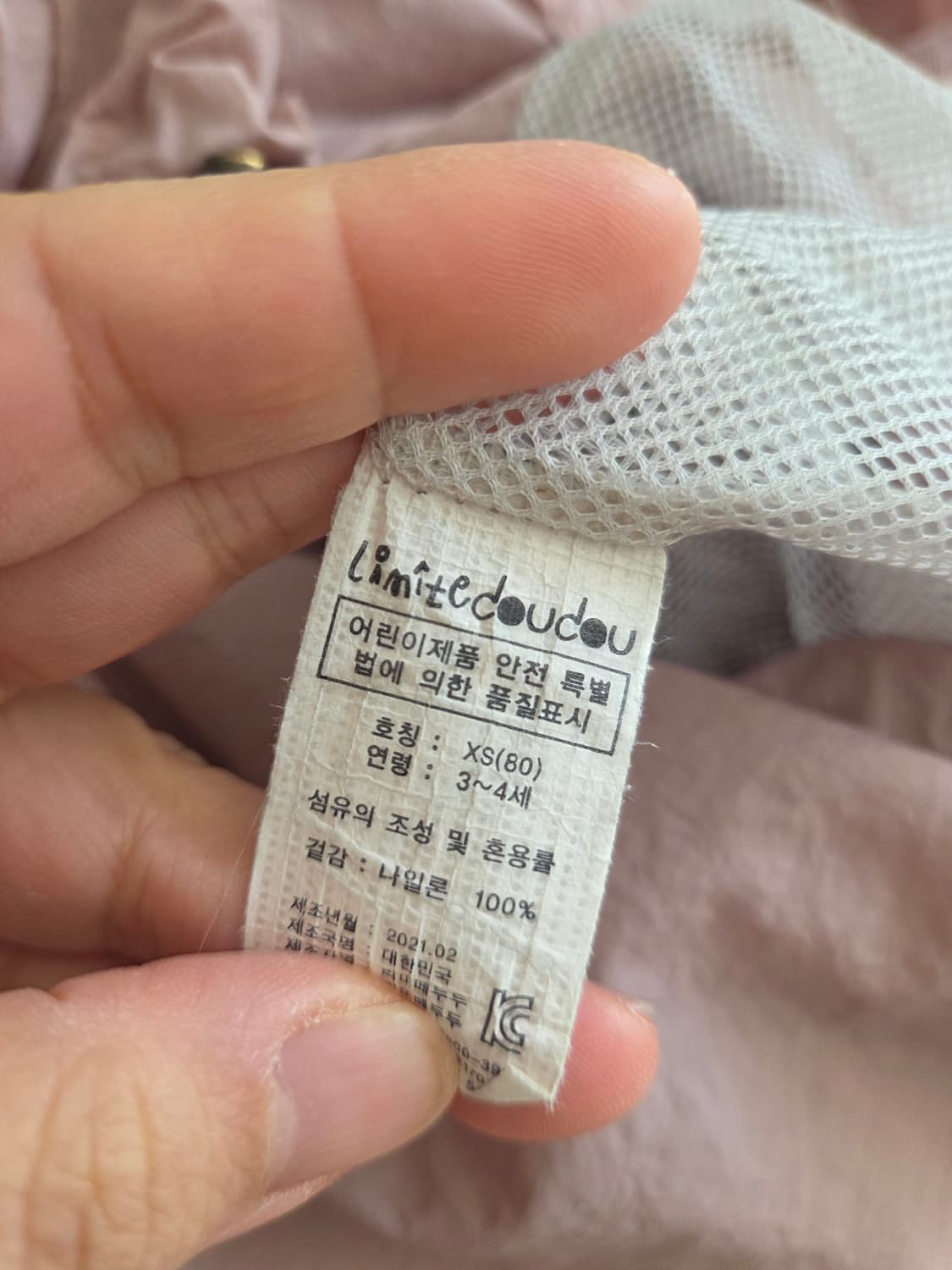 리미떼두두 점퍼 3-4  상품이미지3