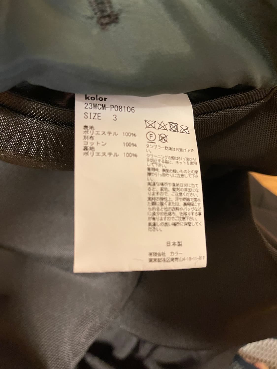 Kolor 딥 브라운 플리츠 슬랙스 상품이미지5