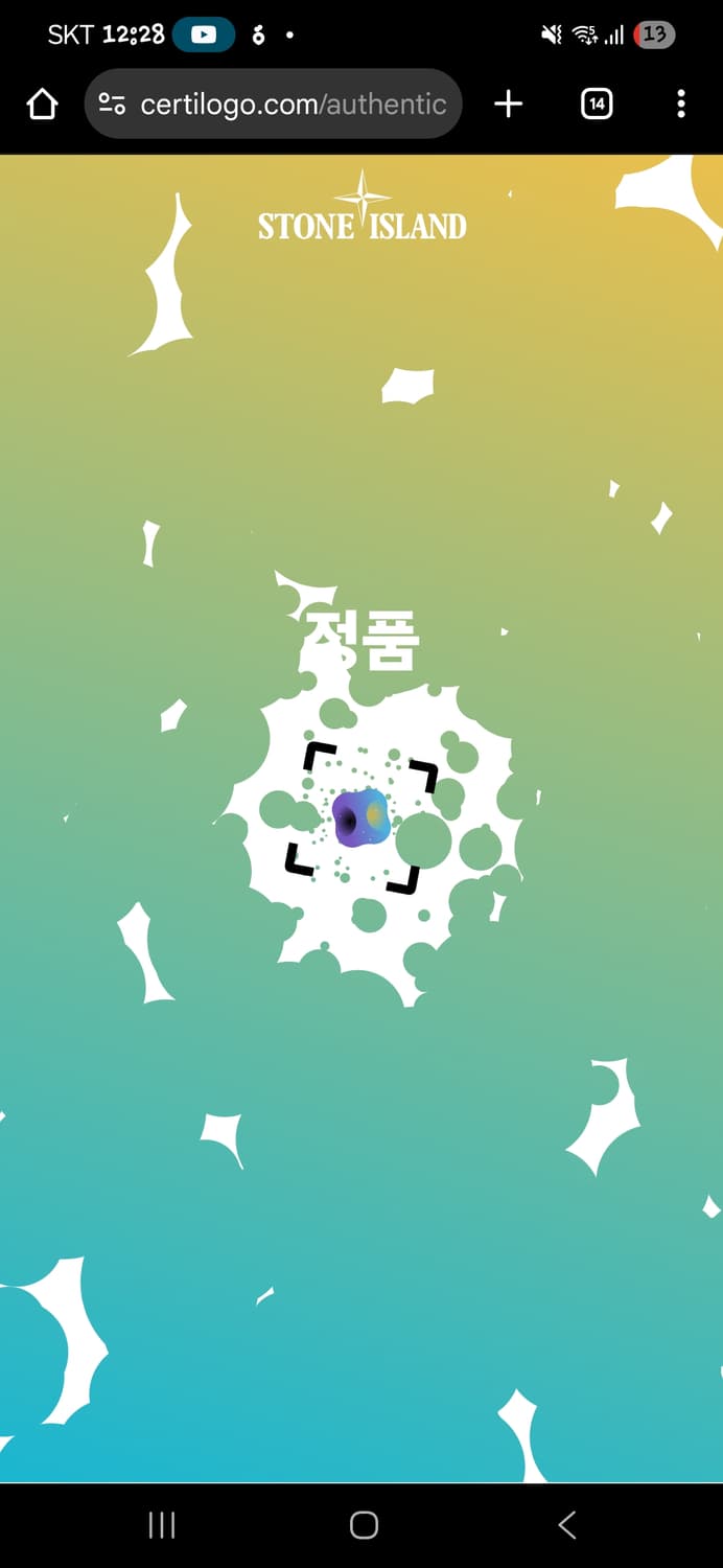 스톤아일랜드 소프트 쉘 S Size 상품이미지6