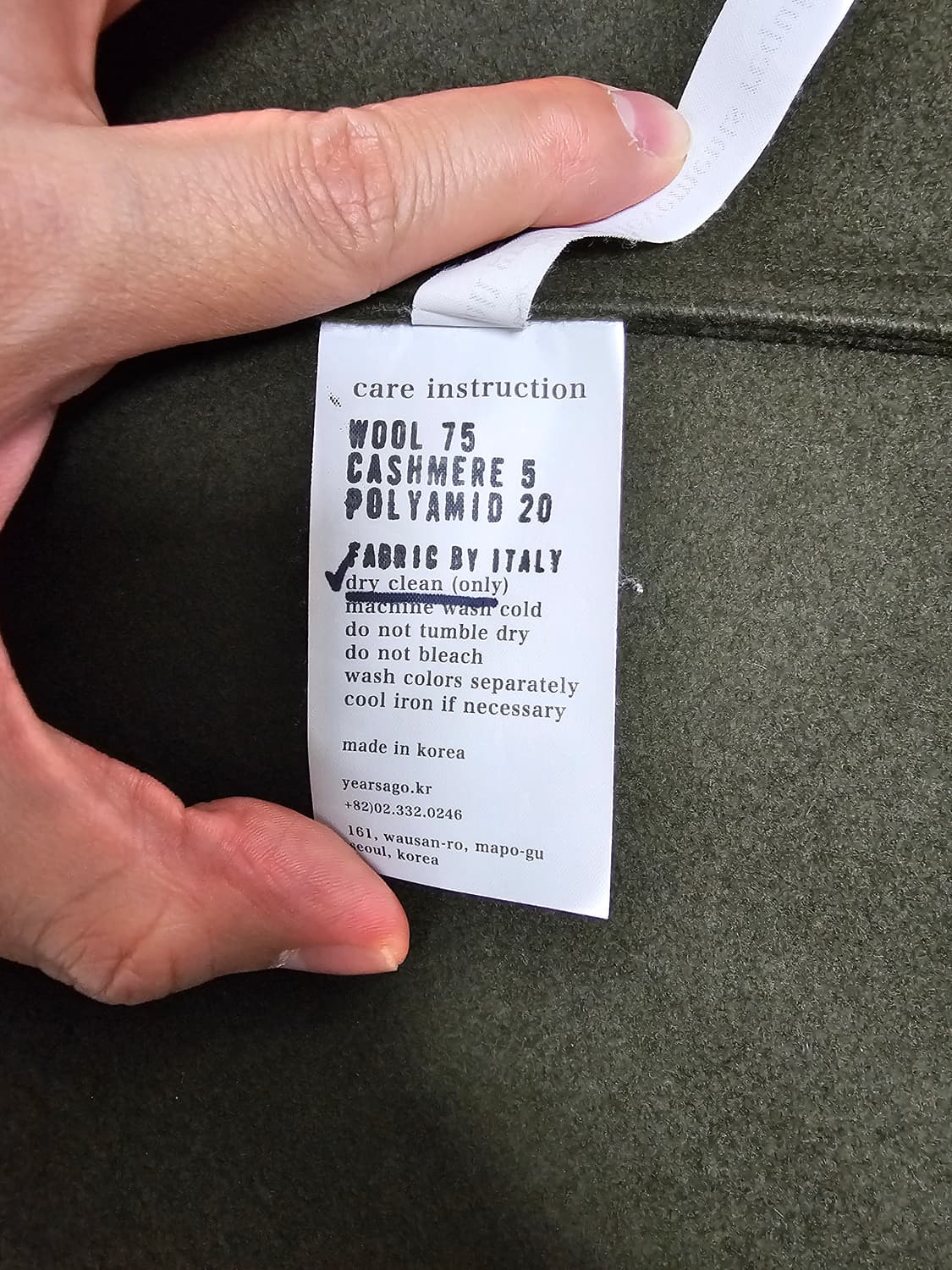 이얼즈어고 멜튼울 스포츠 자켓 카키 L 상품이미지7