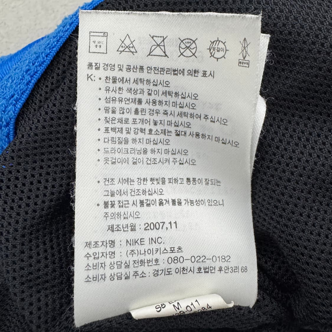 나이키 00s 스우시 올드스쿨 와이드 바람막이 트랙팬츠 상품이미지10