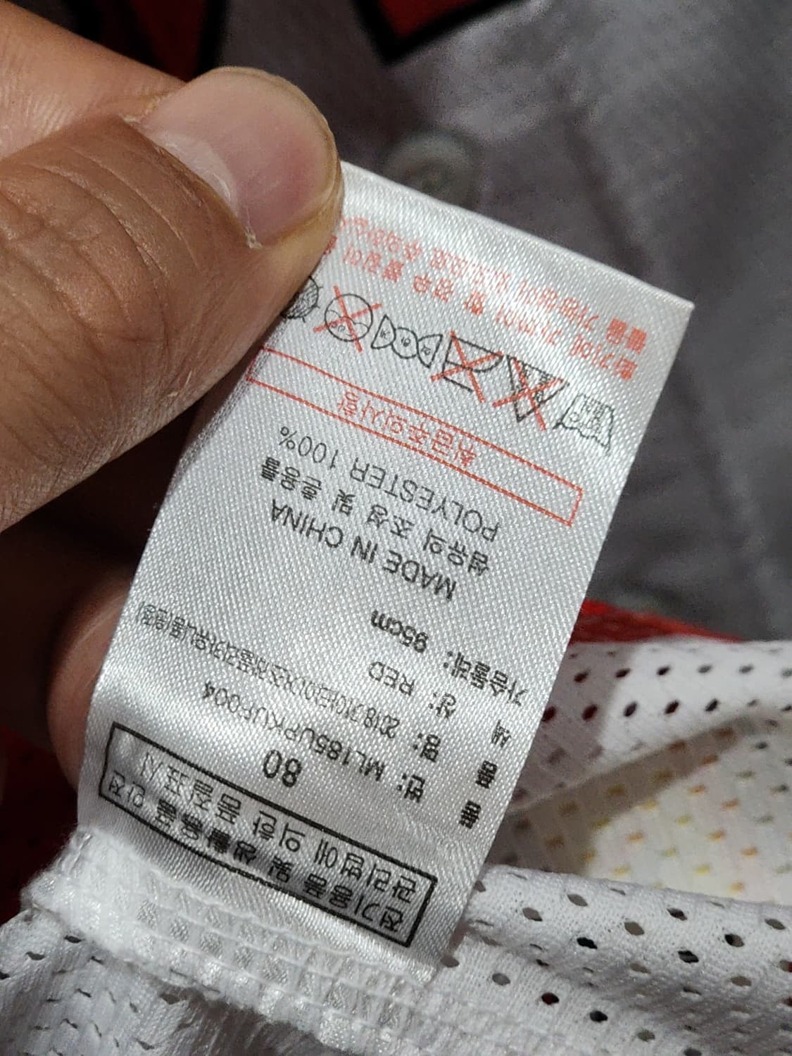 (S) 기아타이거즈 유니폼 반팔 마제스틱 노마킹 야구져지  상품이미지8