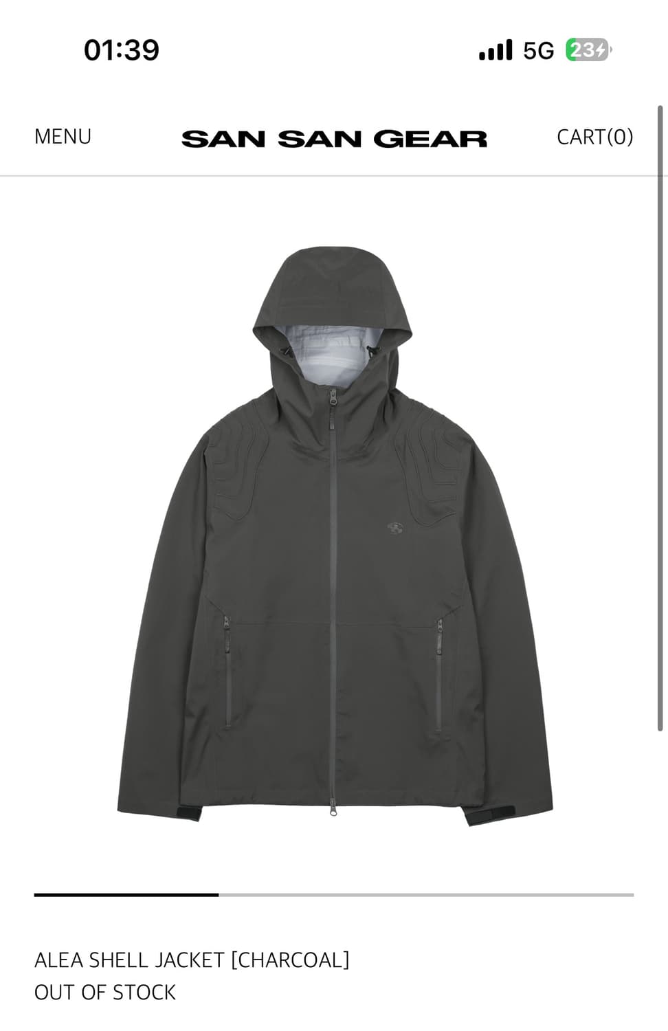 산산기어 바람막이  상품이미지1