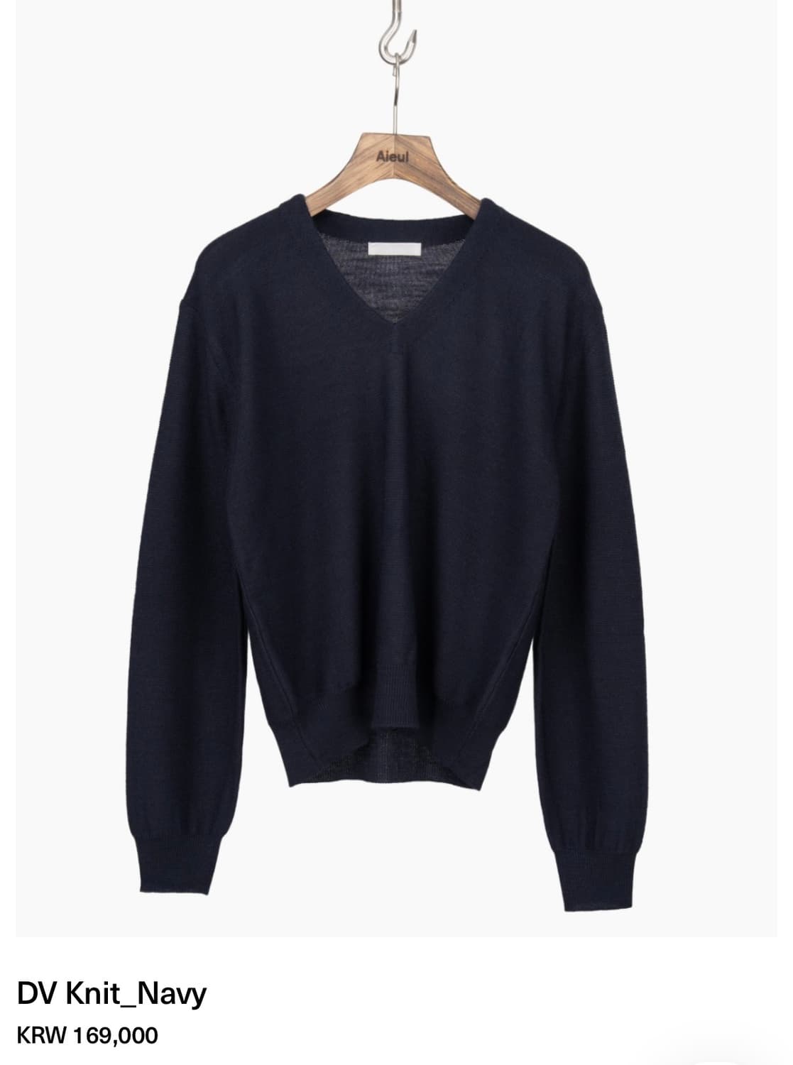 Aieul DV Knit 네이비 상품이미지1
