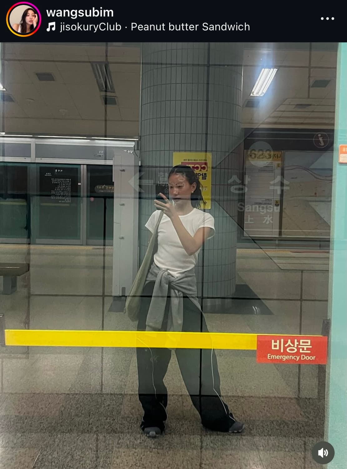 Kijun 기준 로고 우븐 조거 팬츠 네이비M 상품이미지6