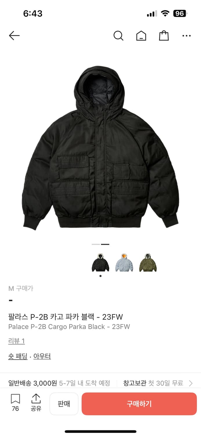 팔라스 P-2B 카고 파카 블랙 23FW 상품이미지2