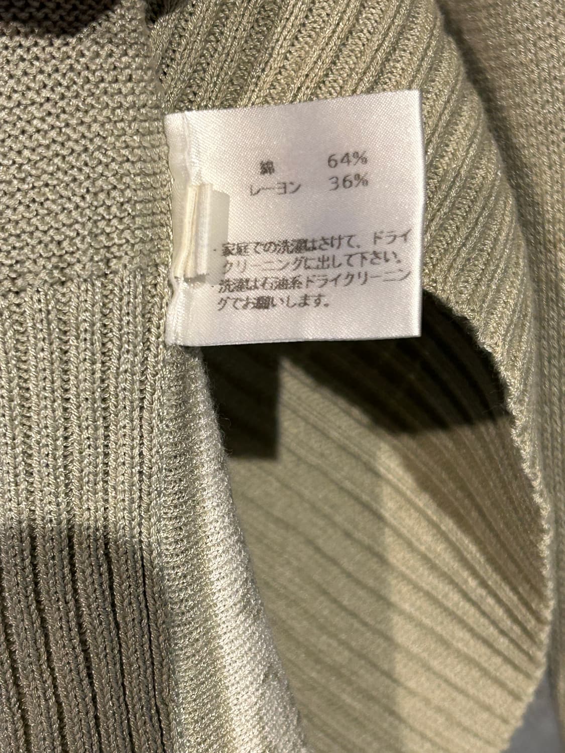 CHLOE sport knit 상품이미지6