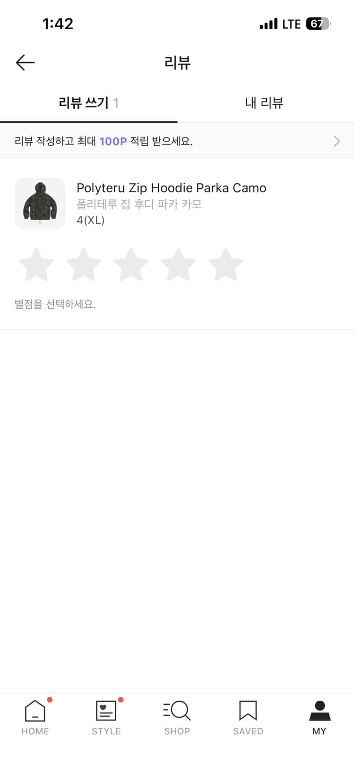 폴리테루 카모 후드집업 4size 상품이미지2