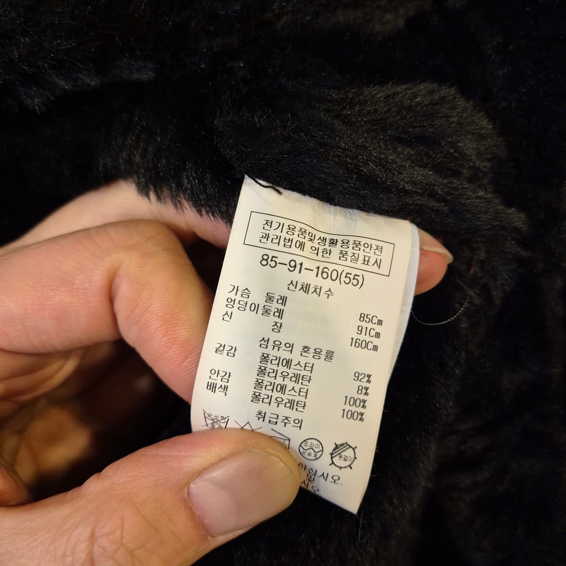 여성-55size 블랙 스웨이드 무스탕자켓  상품이미지4