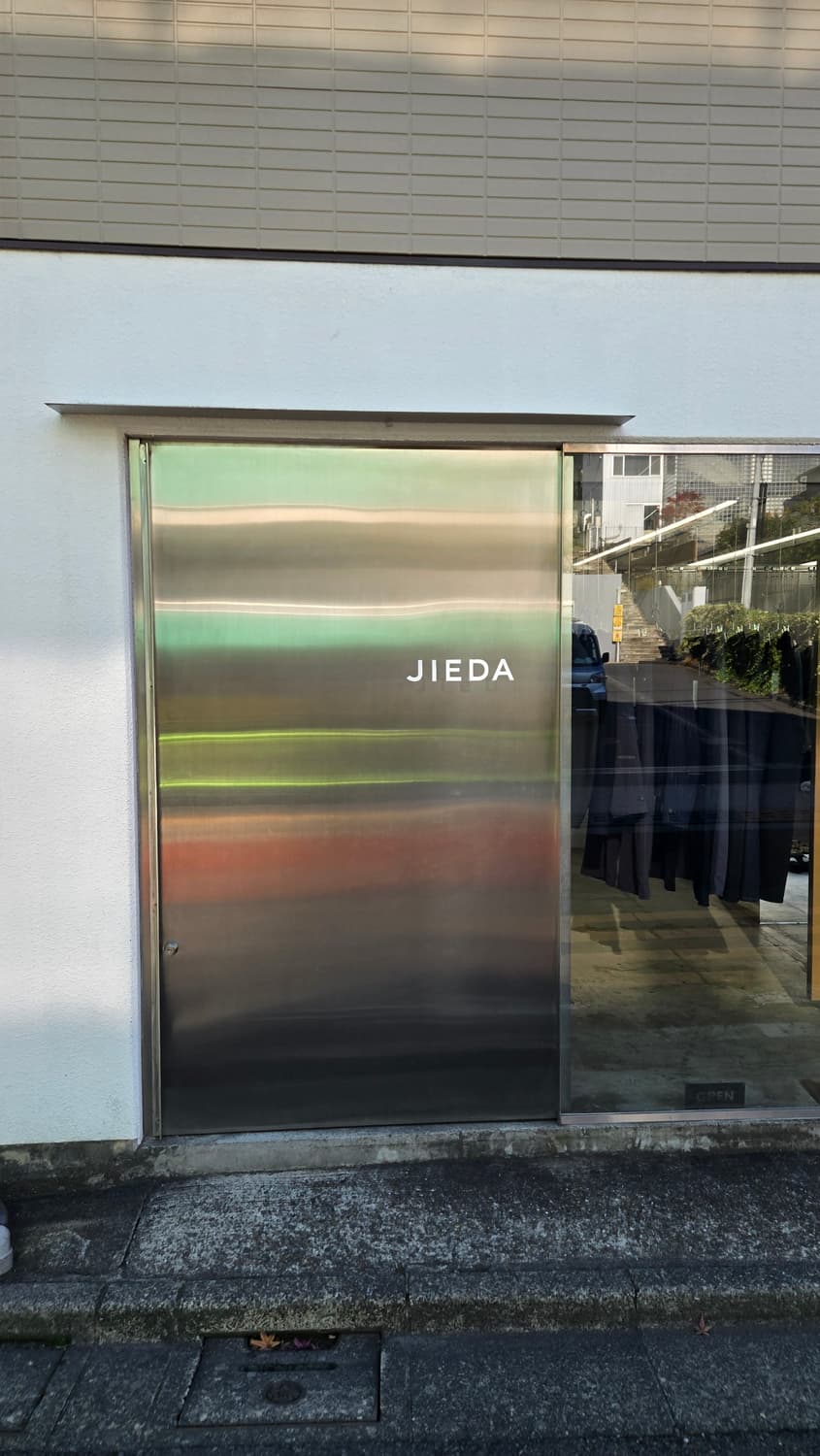 [새상품] 지에다 니트 비니_블랙 상품이미지4