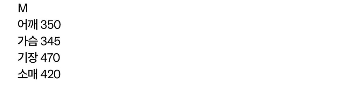 미스치프 브이넥 니트 탑 블랙 M 상품이미지5