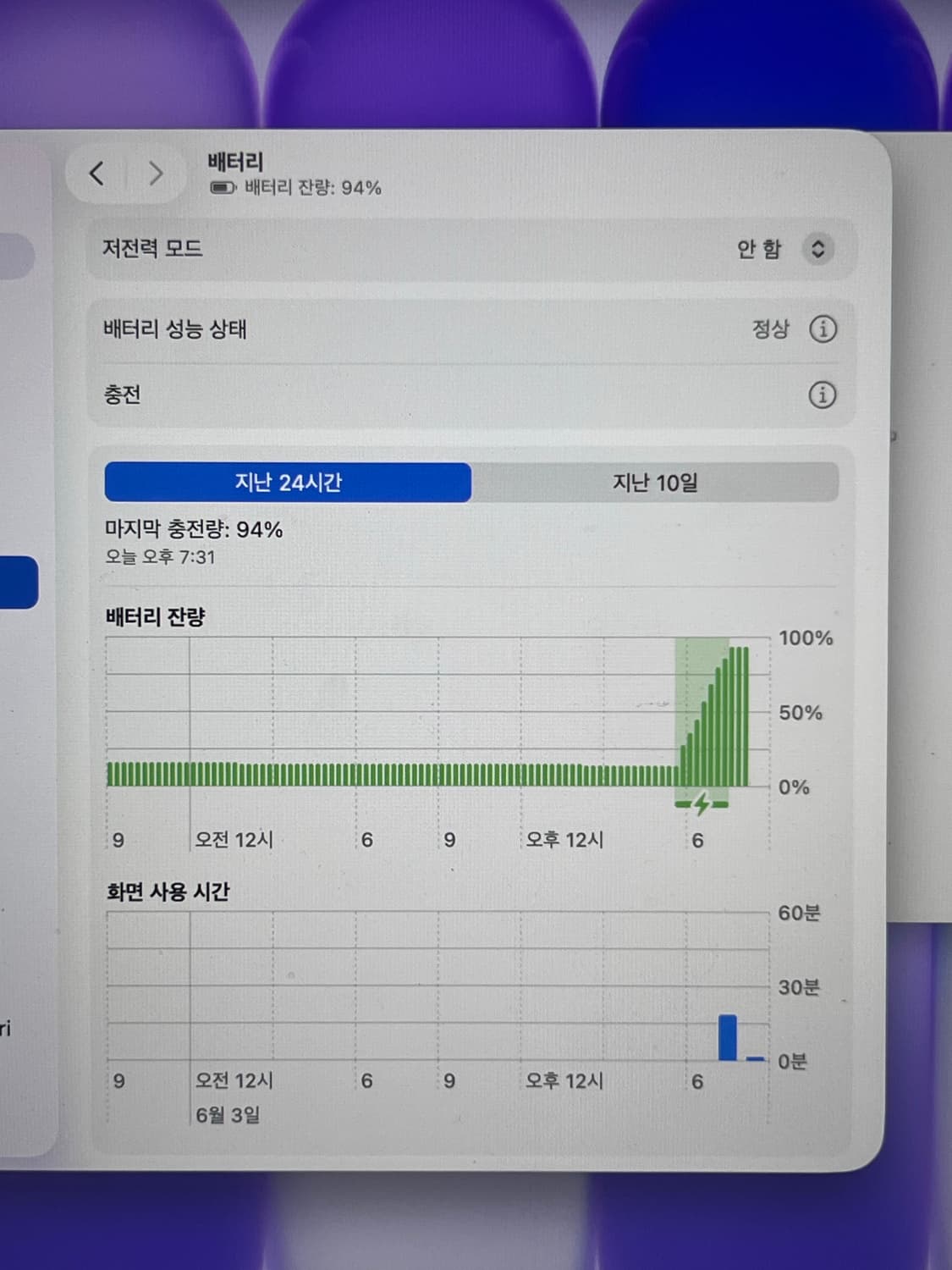 맥북 네오 실버 256gb 상품이미지7