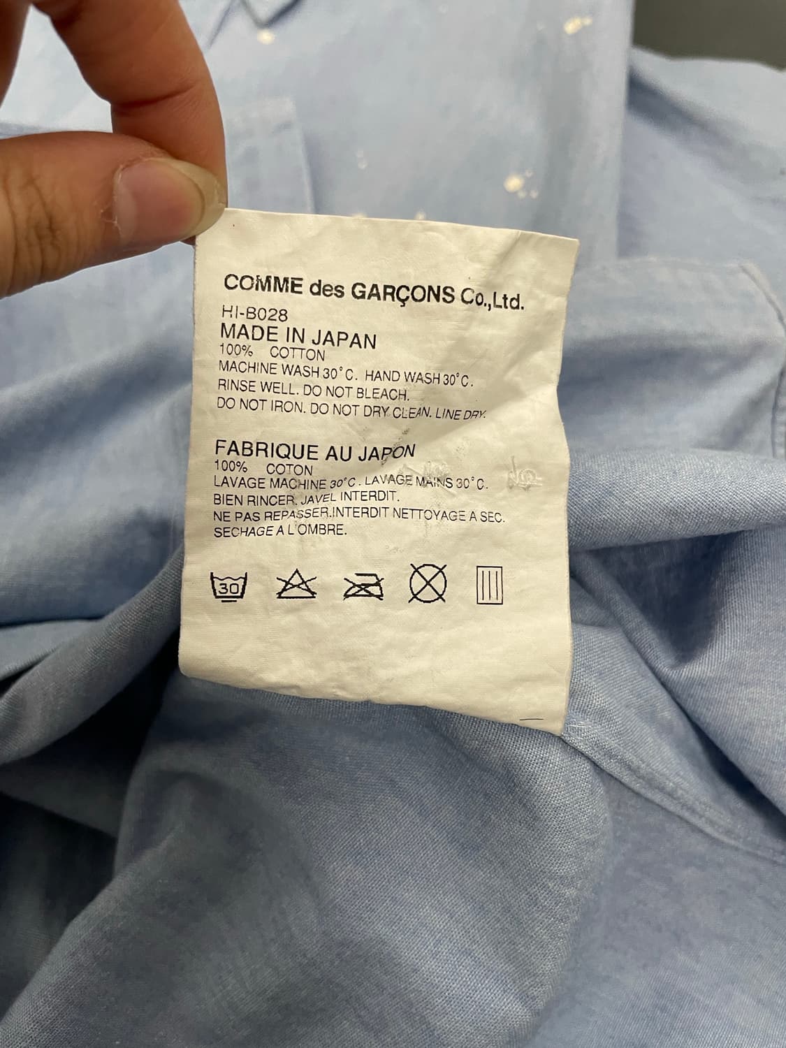 꼼데가르송 옴므 반팔 셔츠 S(90-95) 상품이미지5