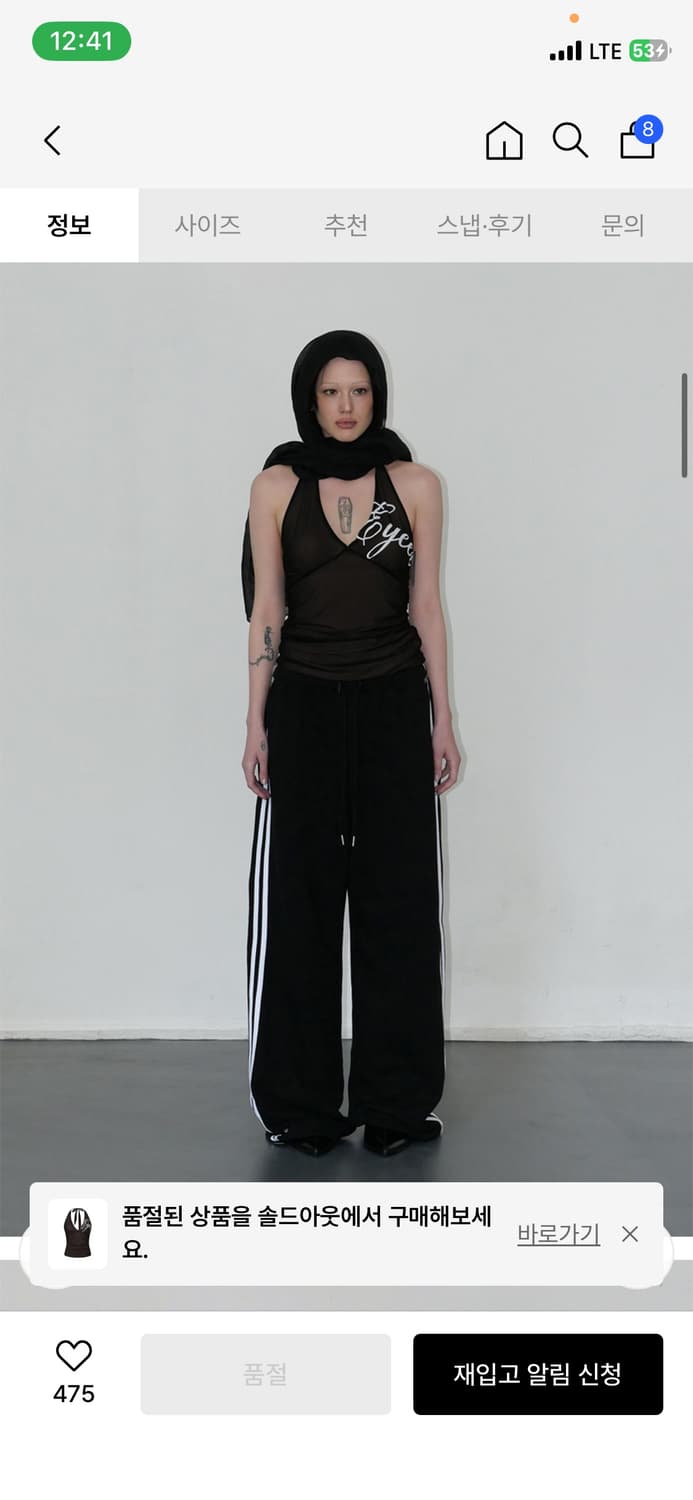 이와이이알 Script Logo Halter-Neck Top 상품이미지4