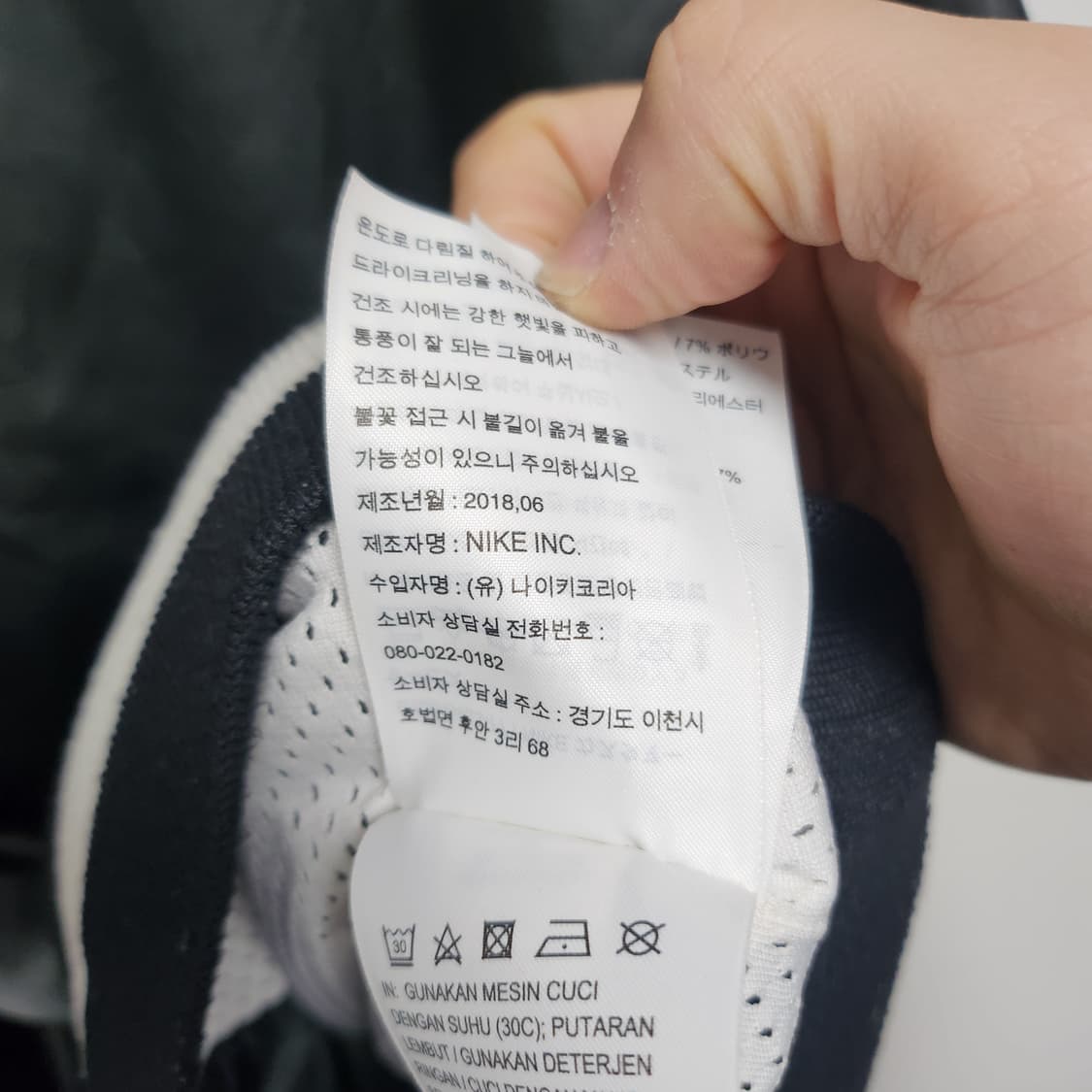 [110] 조던 스타디움 자켓 바시티 자켓 상품이미지5