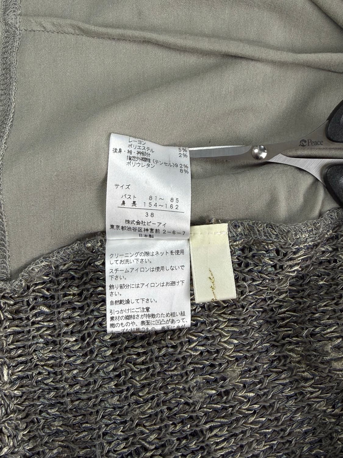 JPN 니티드 자수 탑 상품이미지10