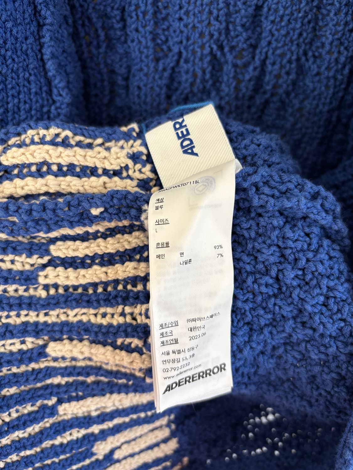 아더에러 Tave cardigan Z-Blue 상품이미지3
