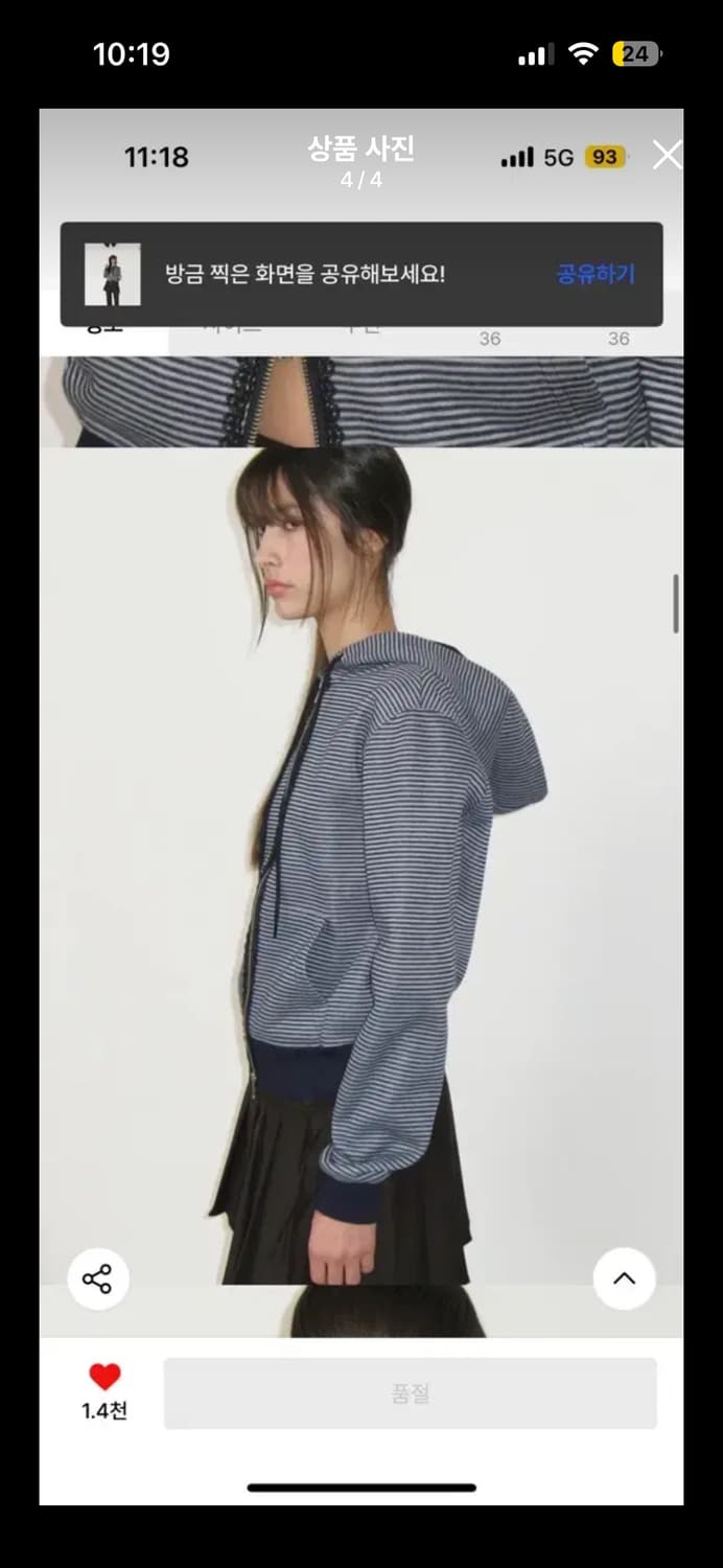 썬번프로젝트 후드집업 상품이미지4