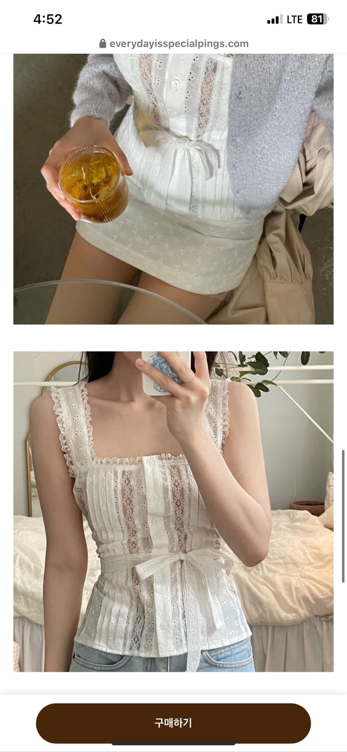 핑스pings 셀리레이스블라우스 상품이미지2