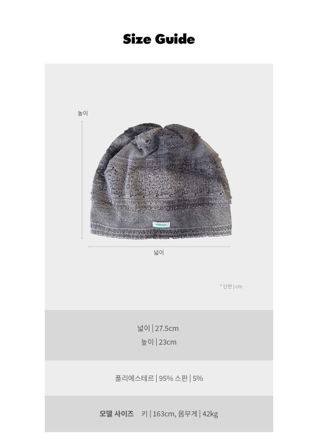 킬리만 - wildflowers beanie - fog navy 두건비니 상품이미지4