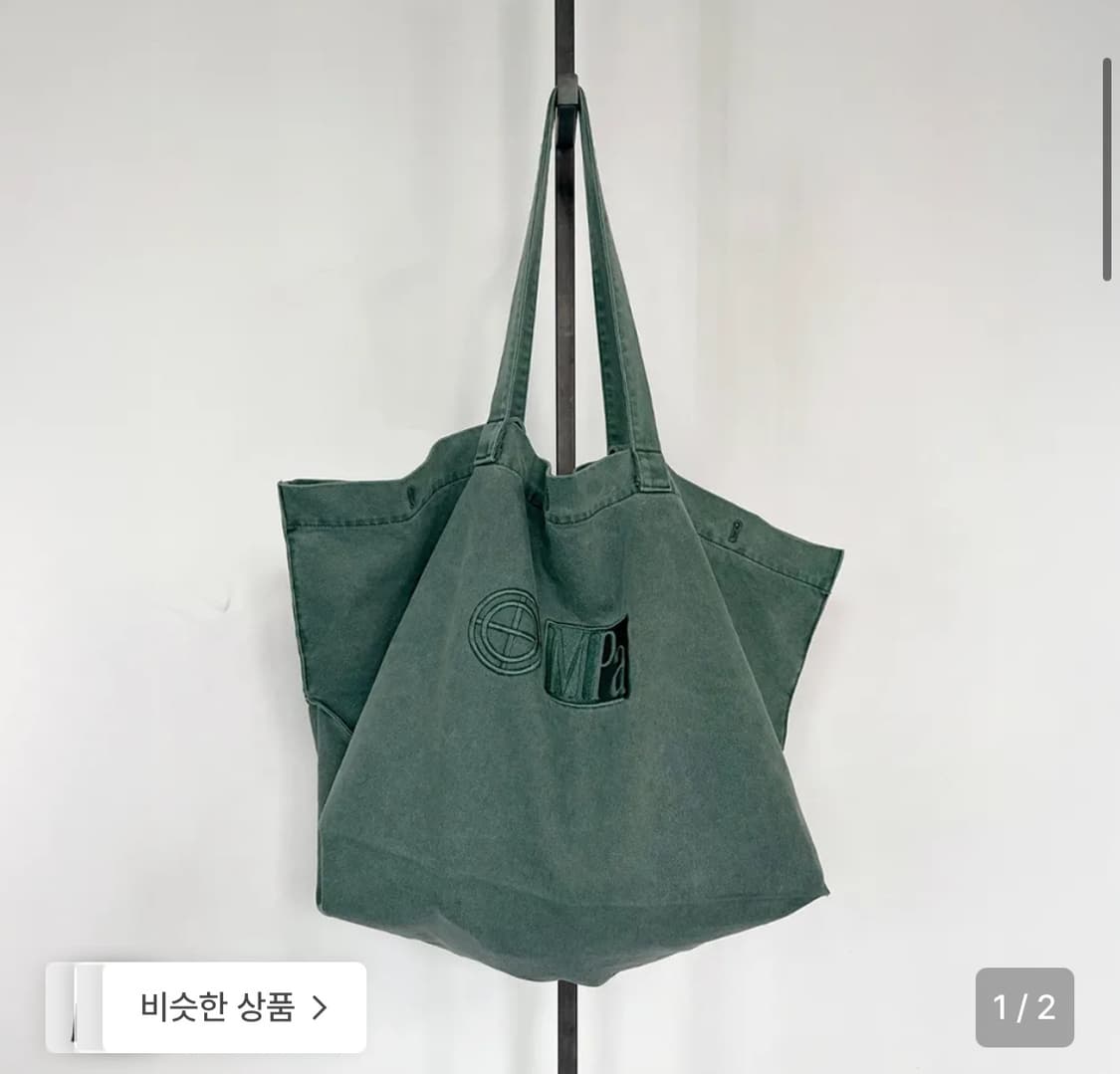 구해요! ) 플라스틱 프로덕트 빅백 에메랄드 상품이미지1