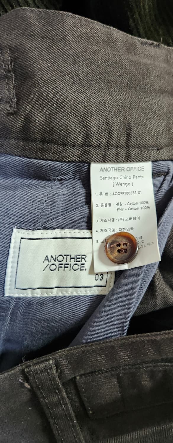 어나더오피스 산티아고 치노 팬츠 그라파이트 3사이즈 상품이미지3
