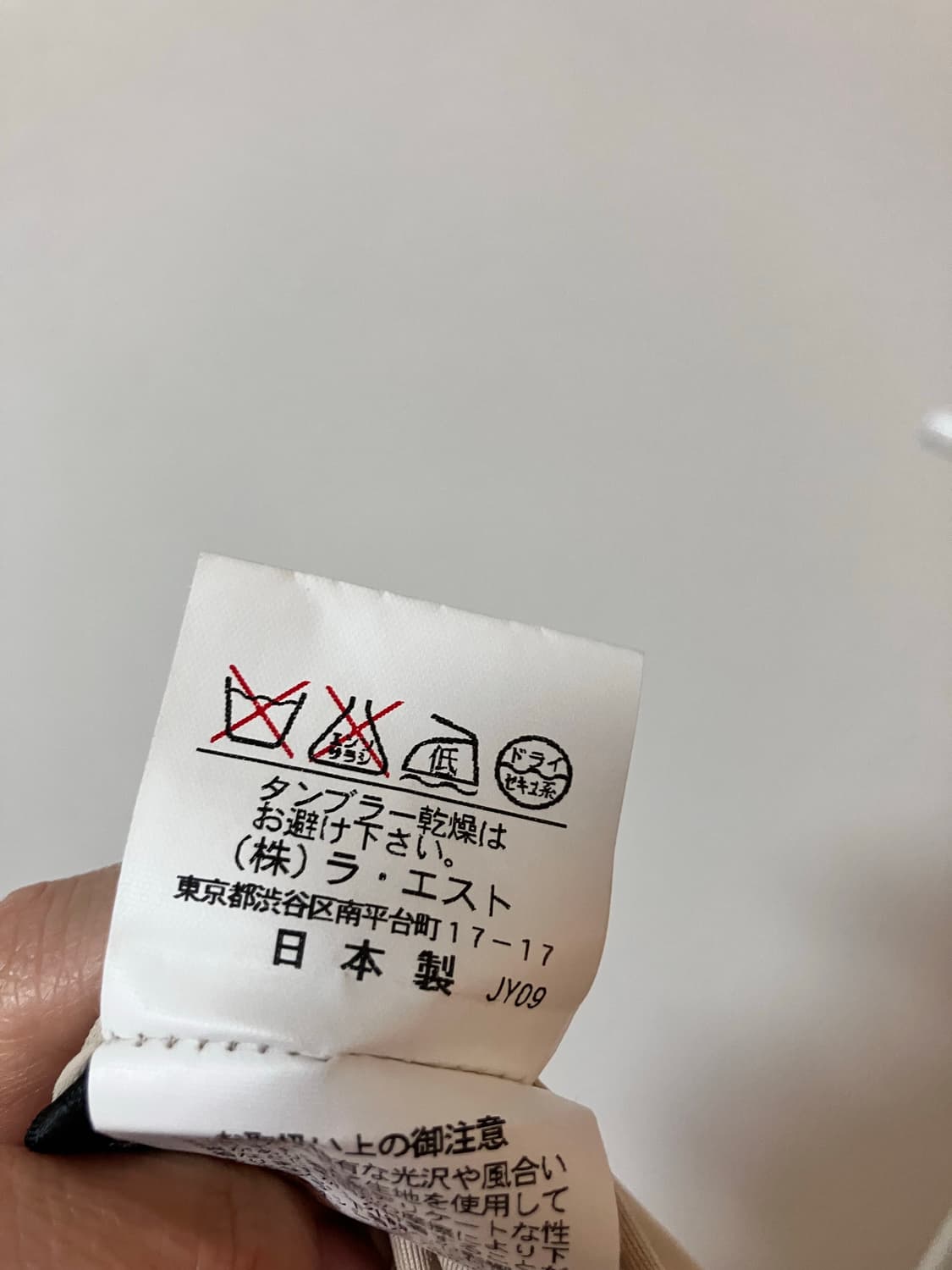 L'EST ROSE 레스트로즈 플라워 패턴 스커트 히메갸루 로걀 상품이미지6