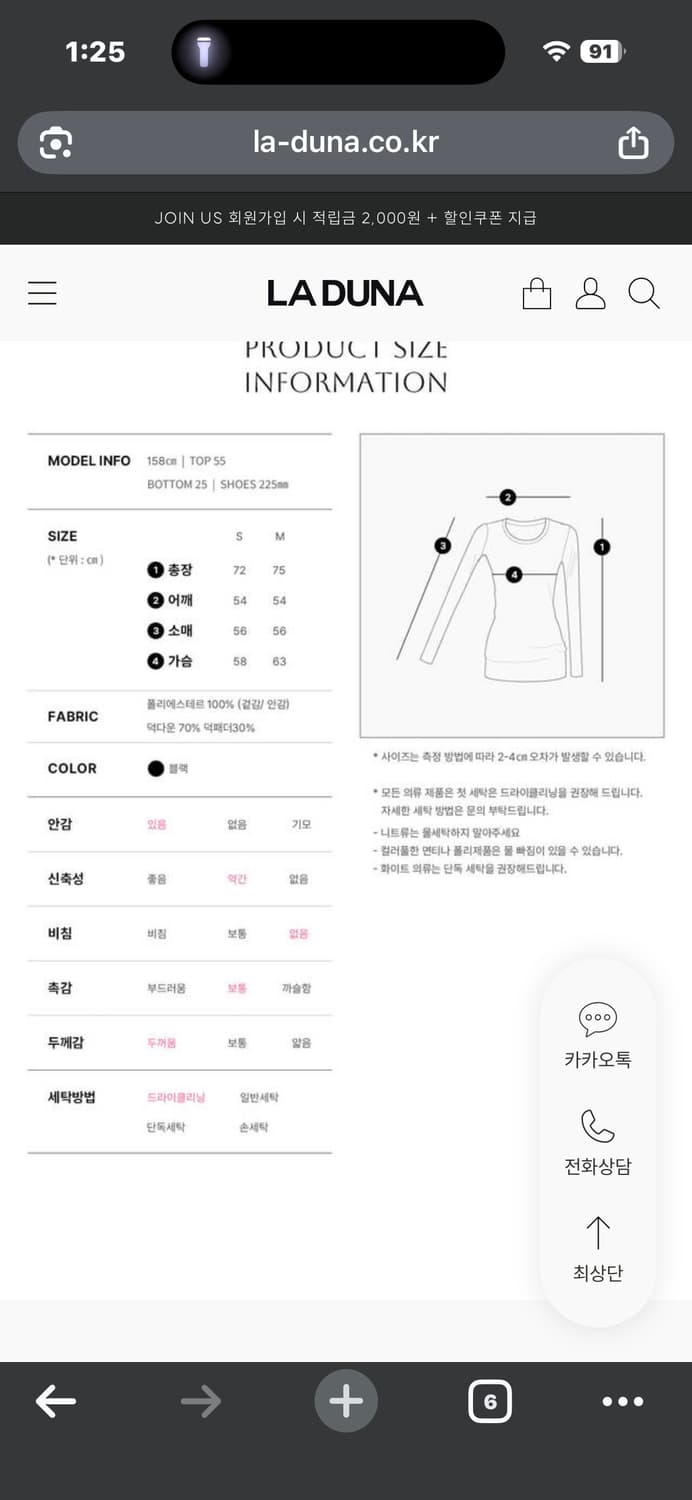 LA DUNA 브라운 덕 패딩 M 라두나패딩 상품이미지2