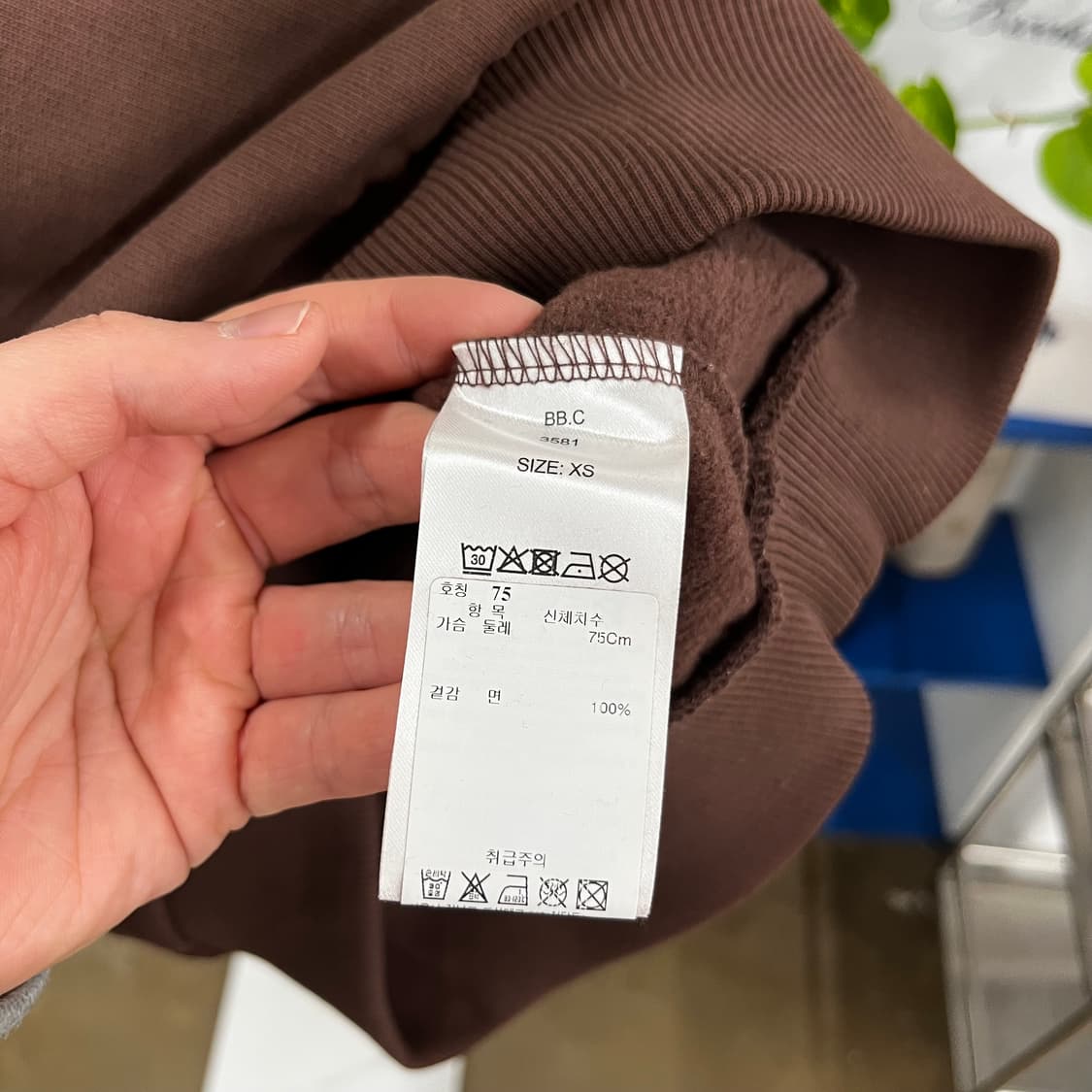 가니 맨투맨 XS 상품이미지4