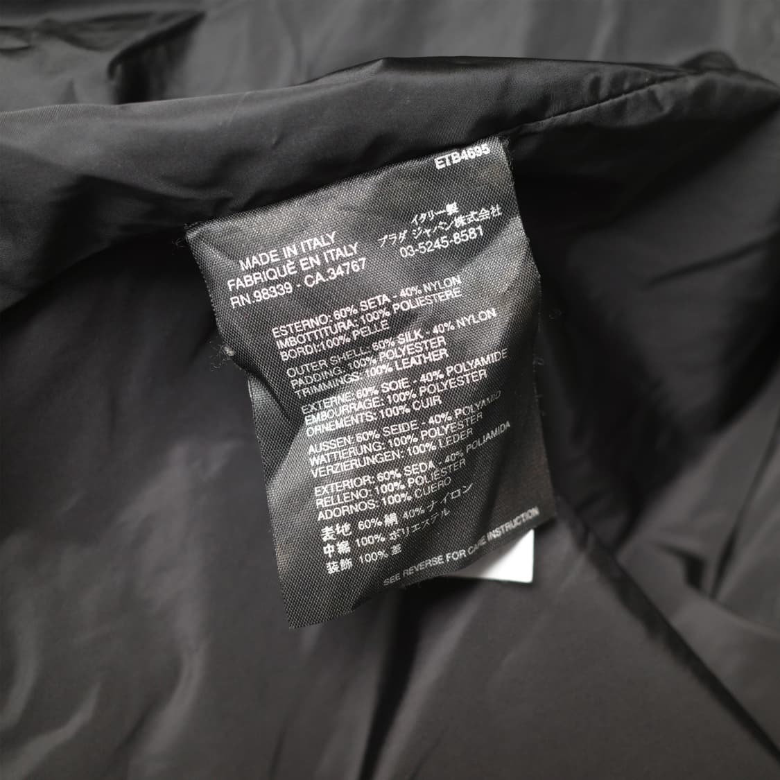 2000's Prada Sport Crinkle Stitch Jacket 상품이미지9