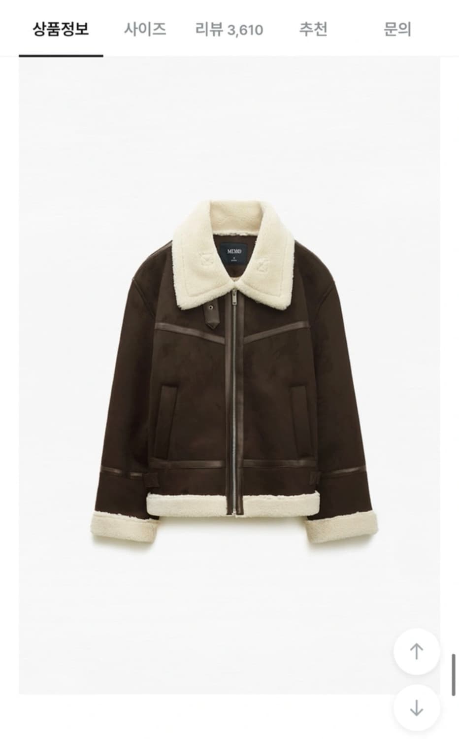 MIXXO 여성 무스탕 자켓 M사이즈 상품이미지5