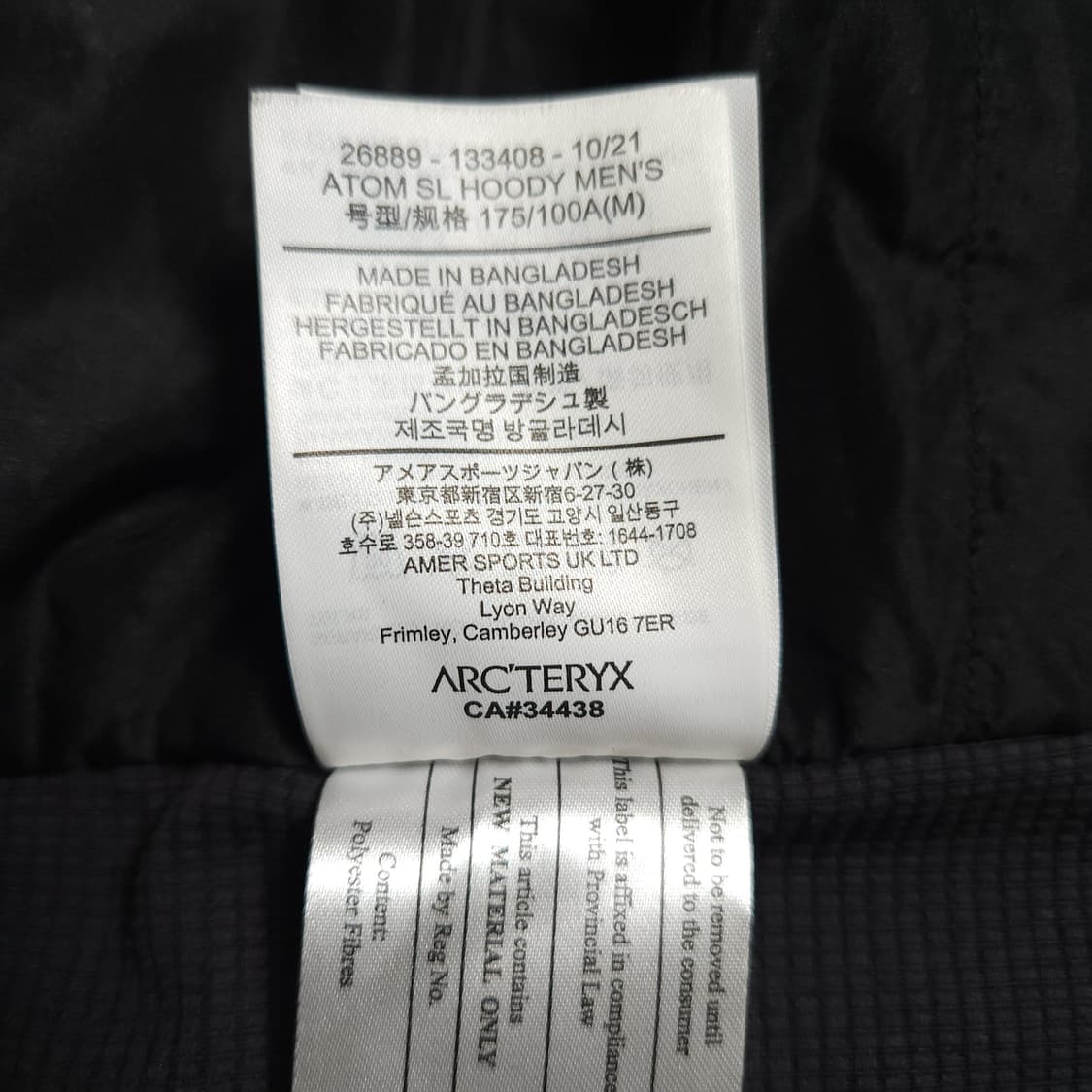 [M] 아크테릭스 아톰 SL 후디 블랙 ~100 상품이미지8