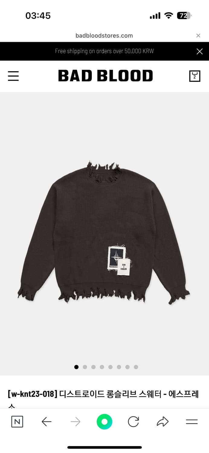 Badblood 배드블러드 디스트로이드 스웨터 니트/블랙 상품이미지1