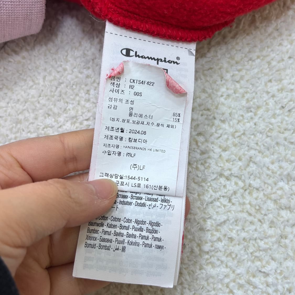 S 챔피온 하프집업 스웨트 셔츠 0320E 상품이미지4