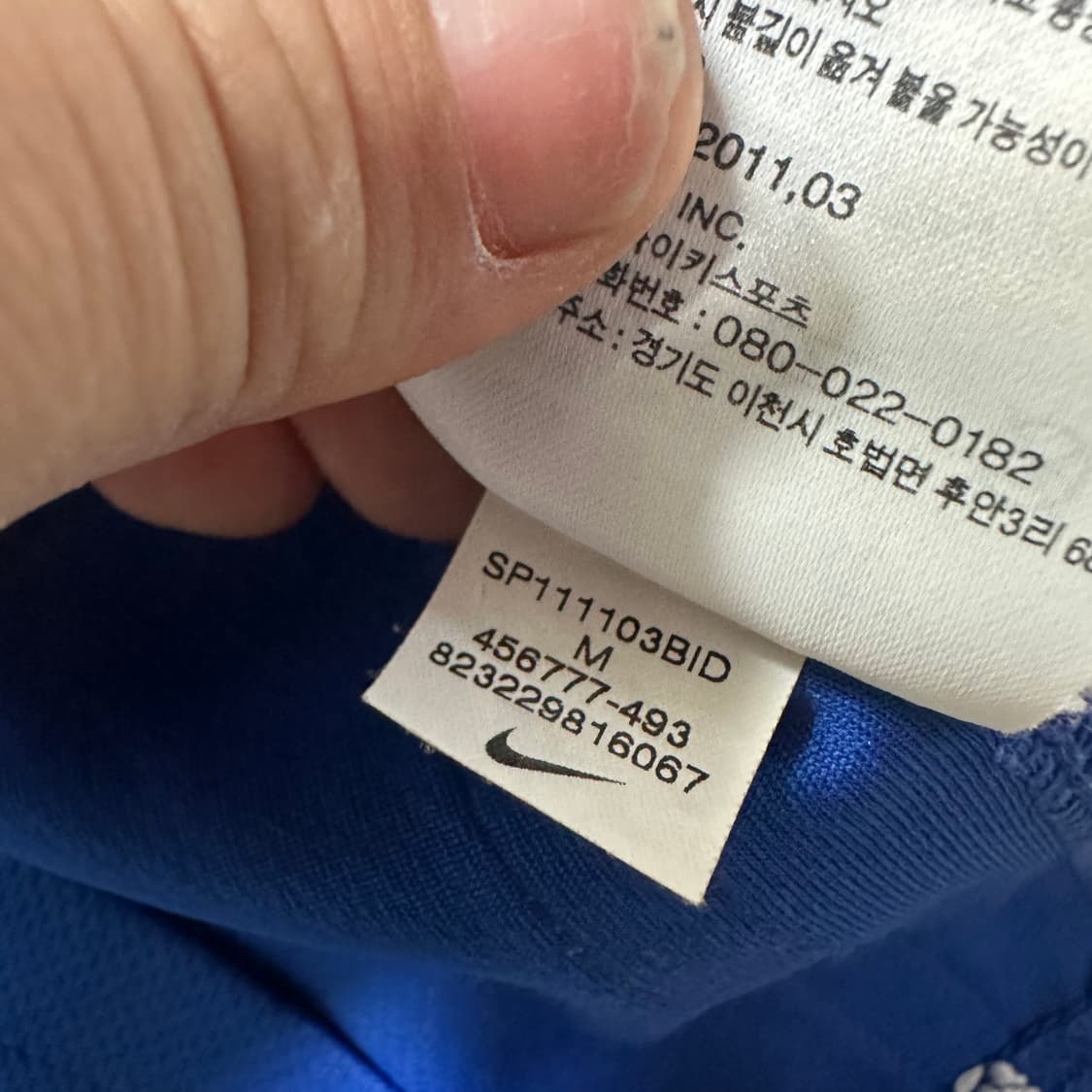 ✨ (바배) 나이키 농구 유니폼 져지 민소매 나시  상품이미지5