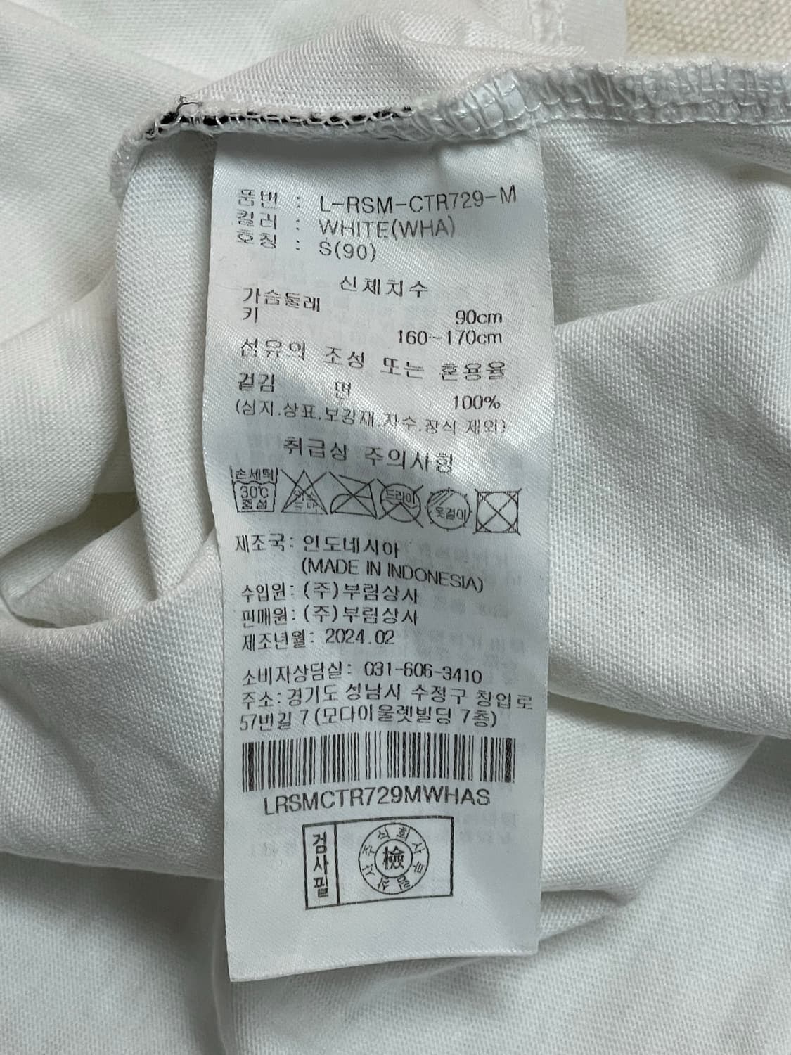 그루브라임 반팔 티셔츠  상품이미지5