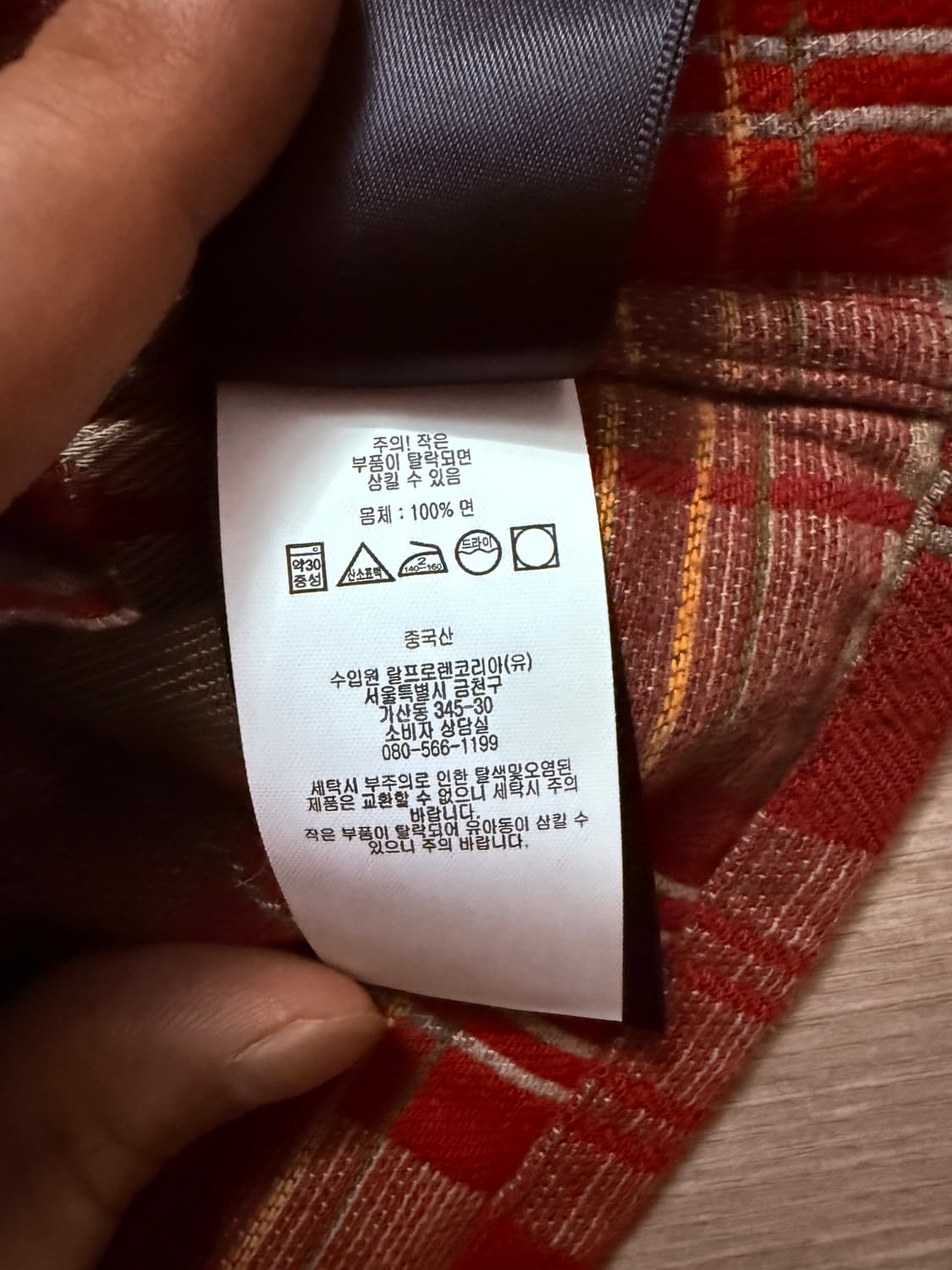 rrl 더블알엘 나바호 체크 셔츠 자켓 xl 택채 새상품 상품이미지5