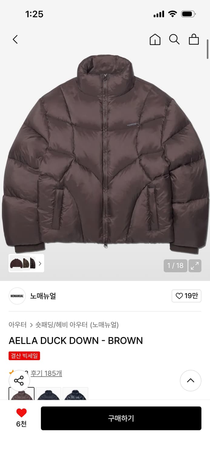 노매뉴얼 패딩 상품이미지1