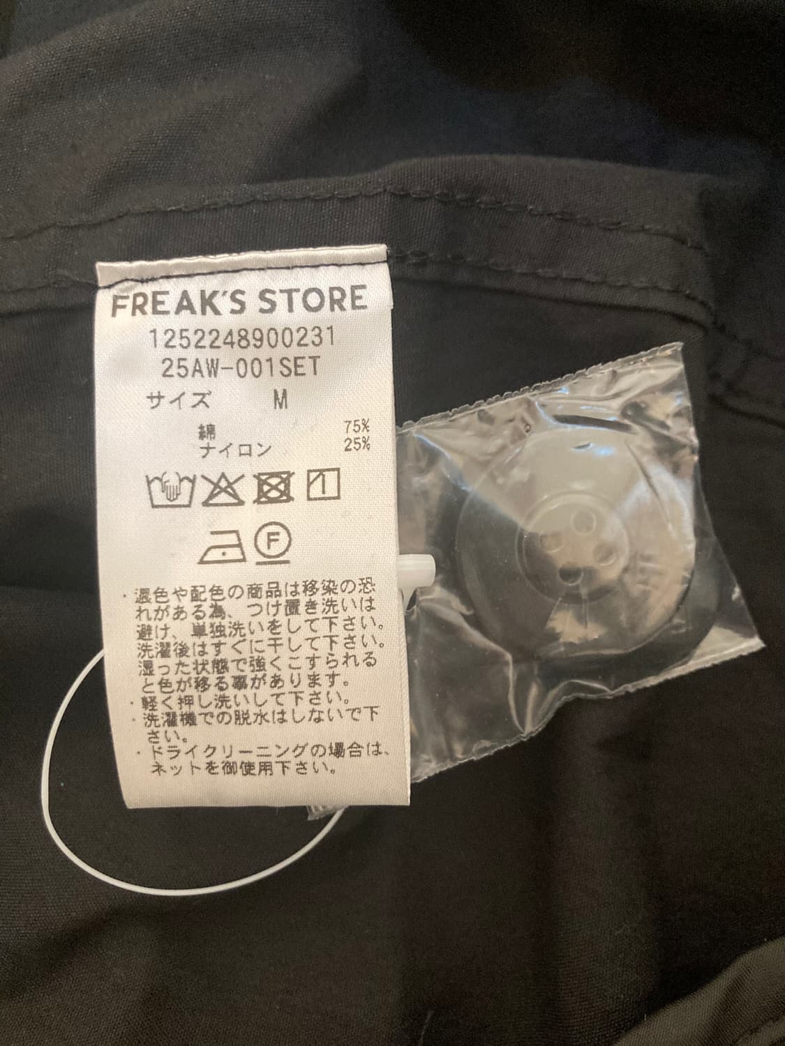 프릭스스토어 m65 개파카 M 상품이미지5