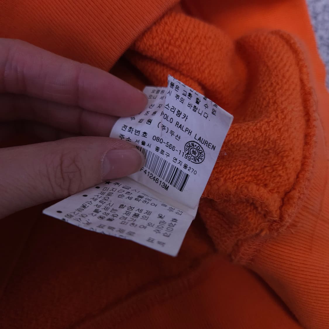 폴로 반집업 맨투맨 m 상품이미지8