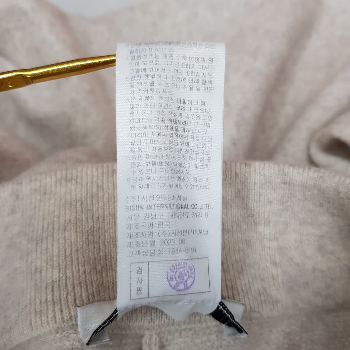 미샤 MICHAA 2023 울 니트 조거 팬츠73-94사이즈 상품이미지6